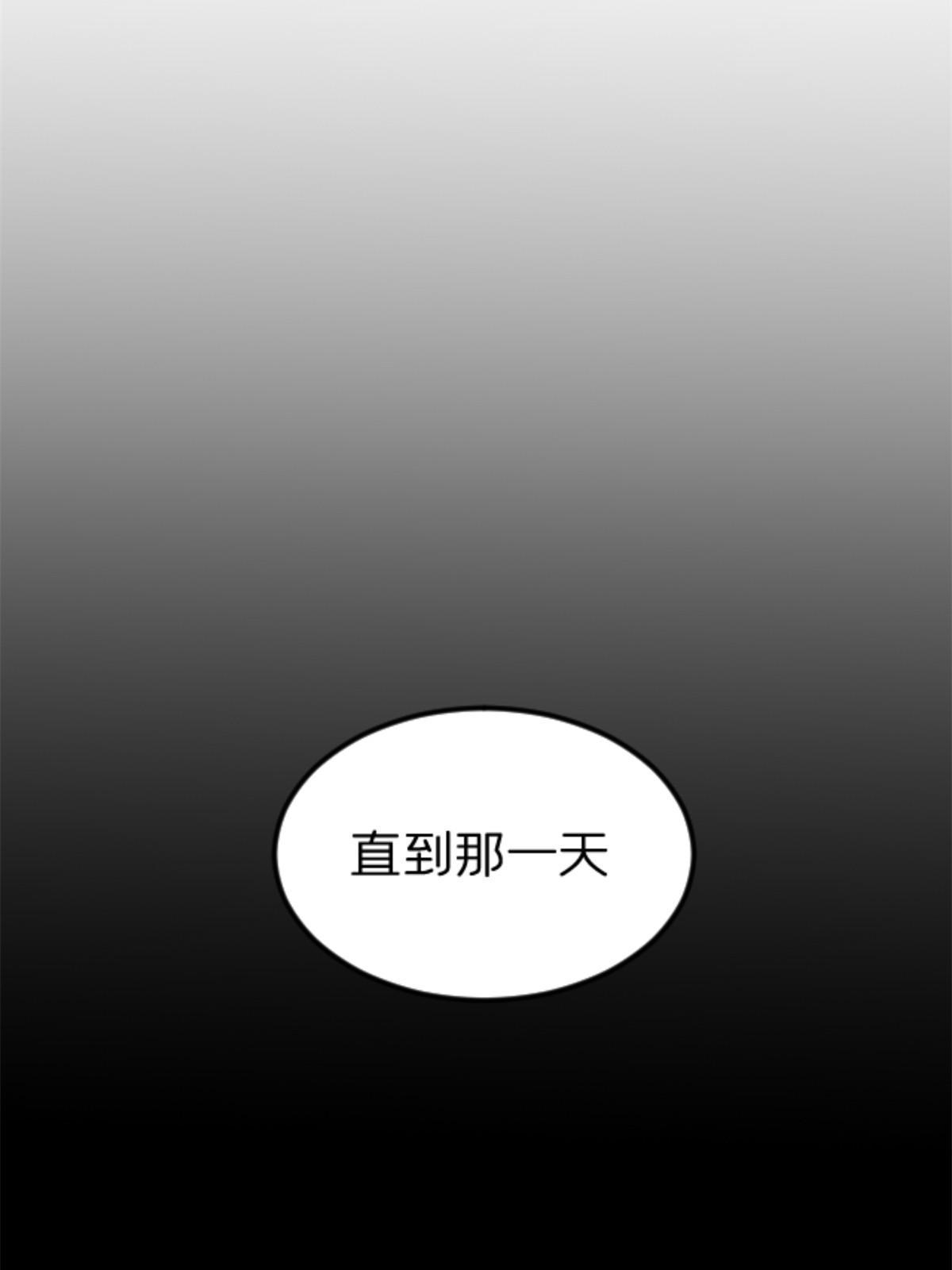 施主这是要漫画,37 花隐神社2图