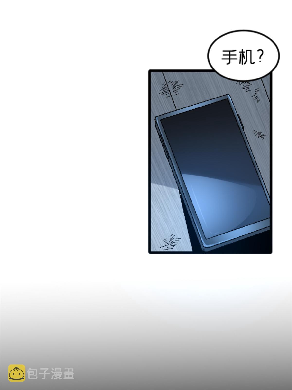 施主下一句漫画,32 就决定是你了！2图