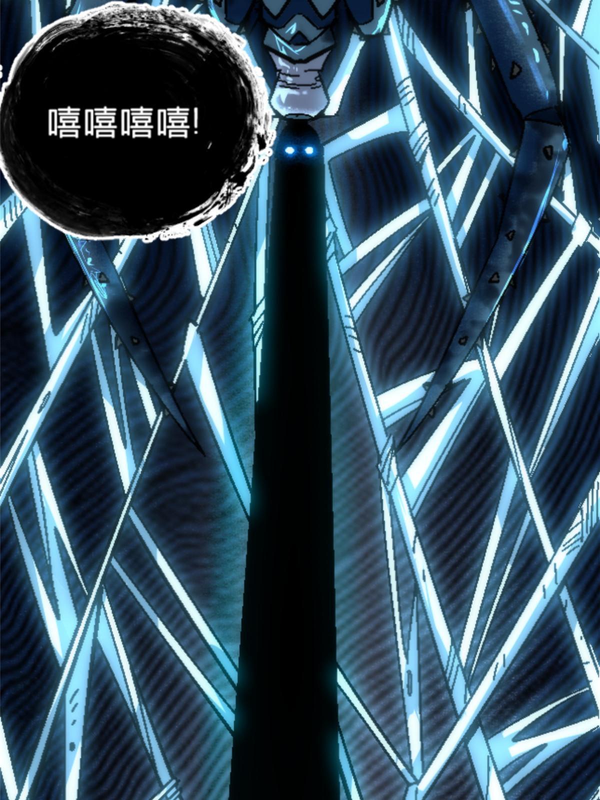 施主该舍则舍方能继续前行漫画,20 痛2图