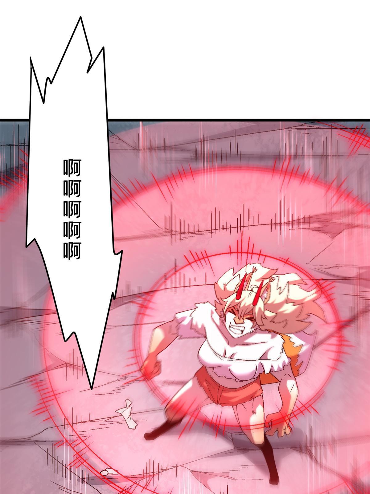 施主该舍则舍方能继续前行漫画,52 二次觉醒1图
