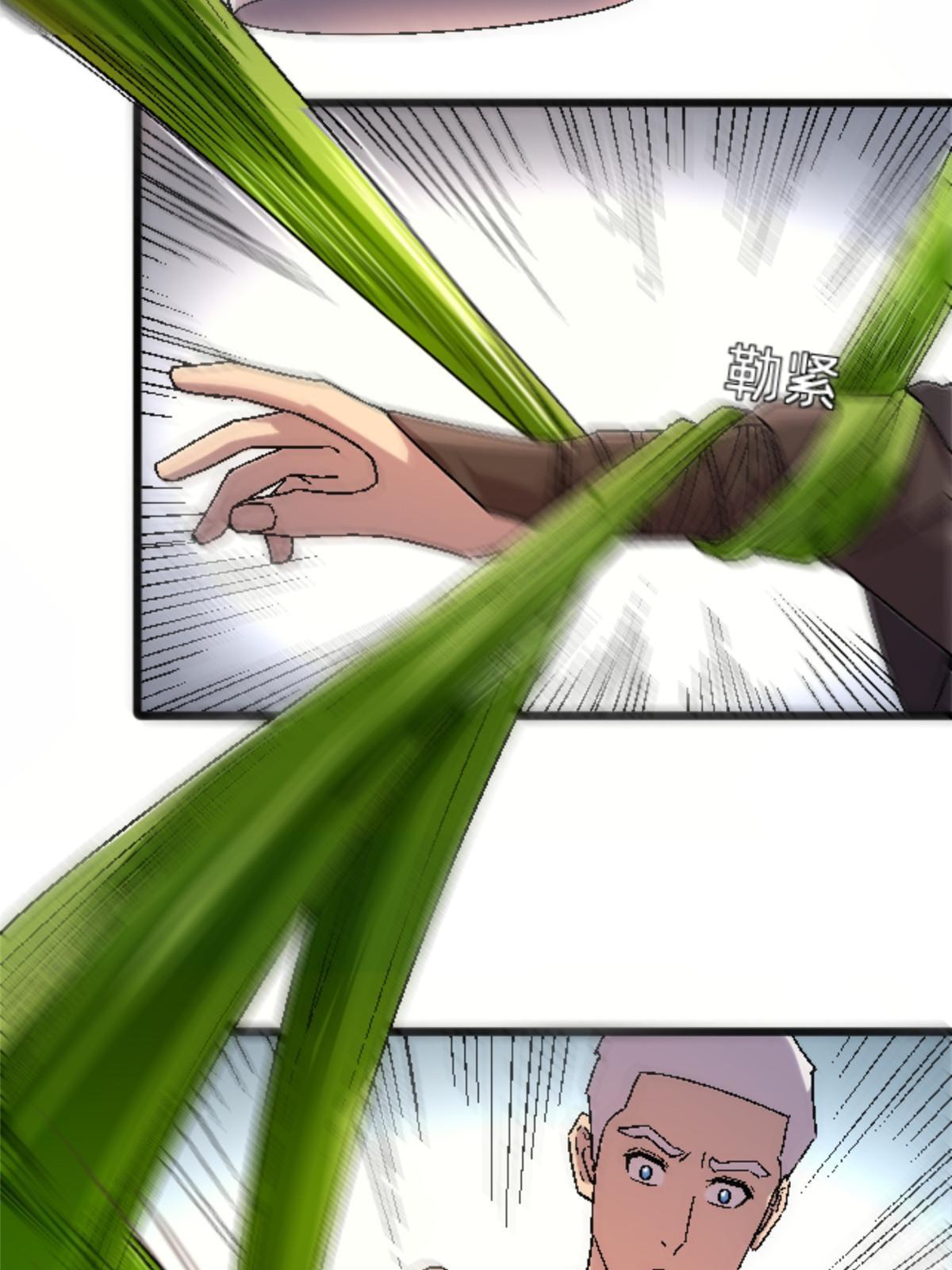 施主该舍则舍方能继续前行漫画,45 原来是熟人1图