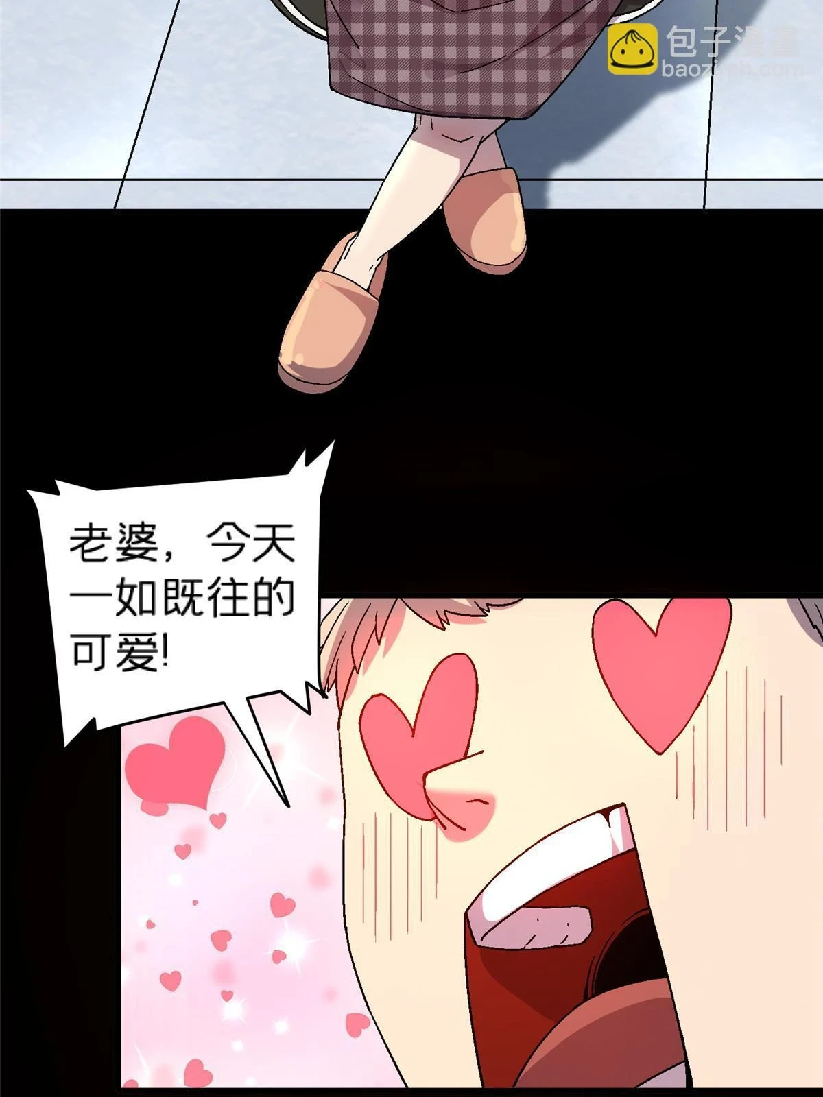 施主该舍则舍方能继续前行漫画,64 饭 已经做好了1图