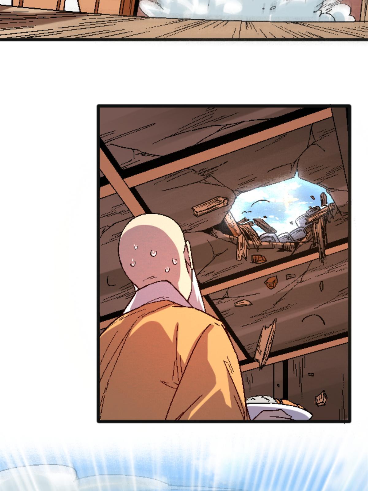 施主该舍则舍方能继续前行漫画,26 白石普渡功1图