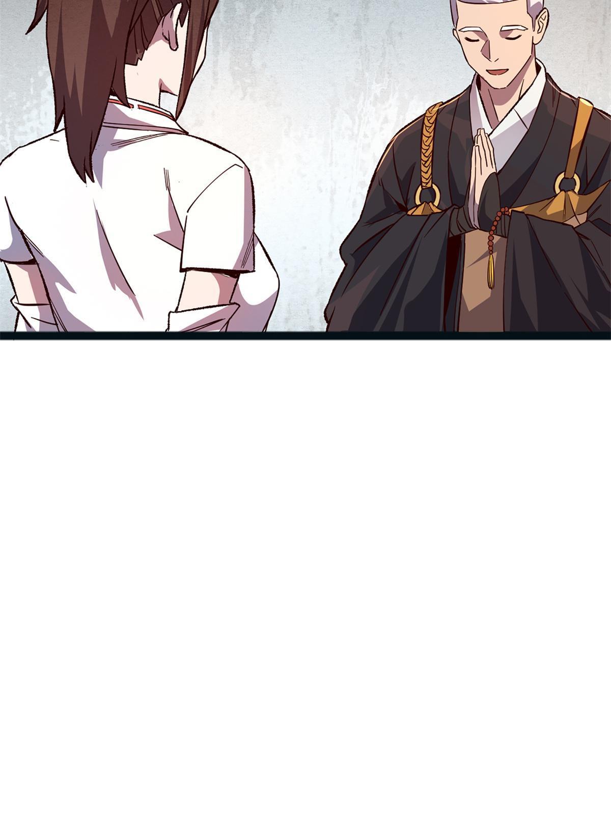 施主该舍则舍方能继续前行漫画,04 浅田千奈2图