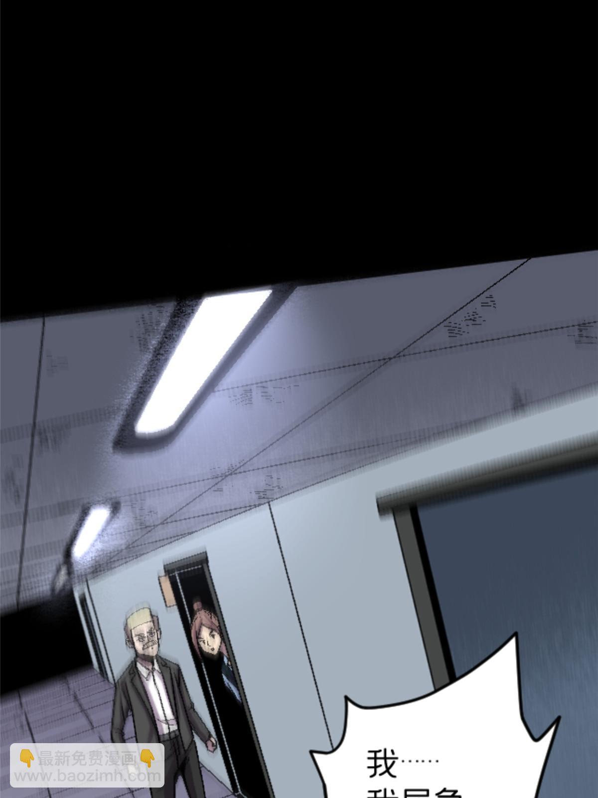 施主下一句漫画,28 森下秋子2图