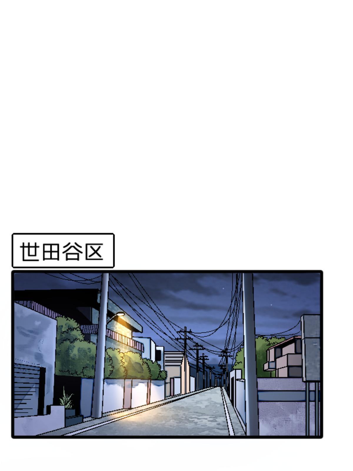 施主下一句漫画,34 时代变了2图