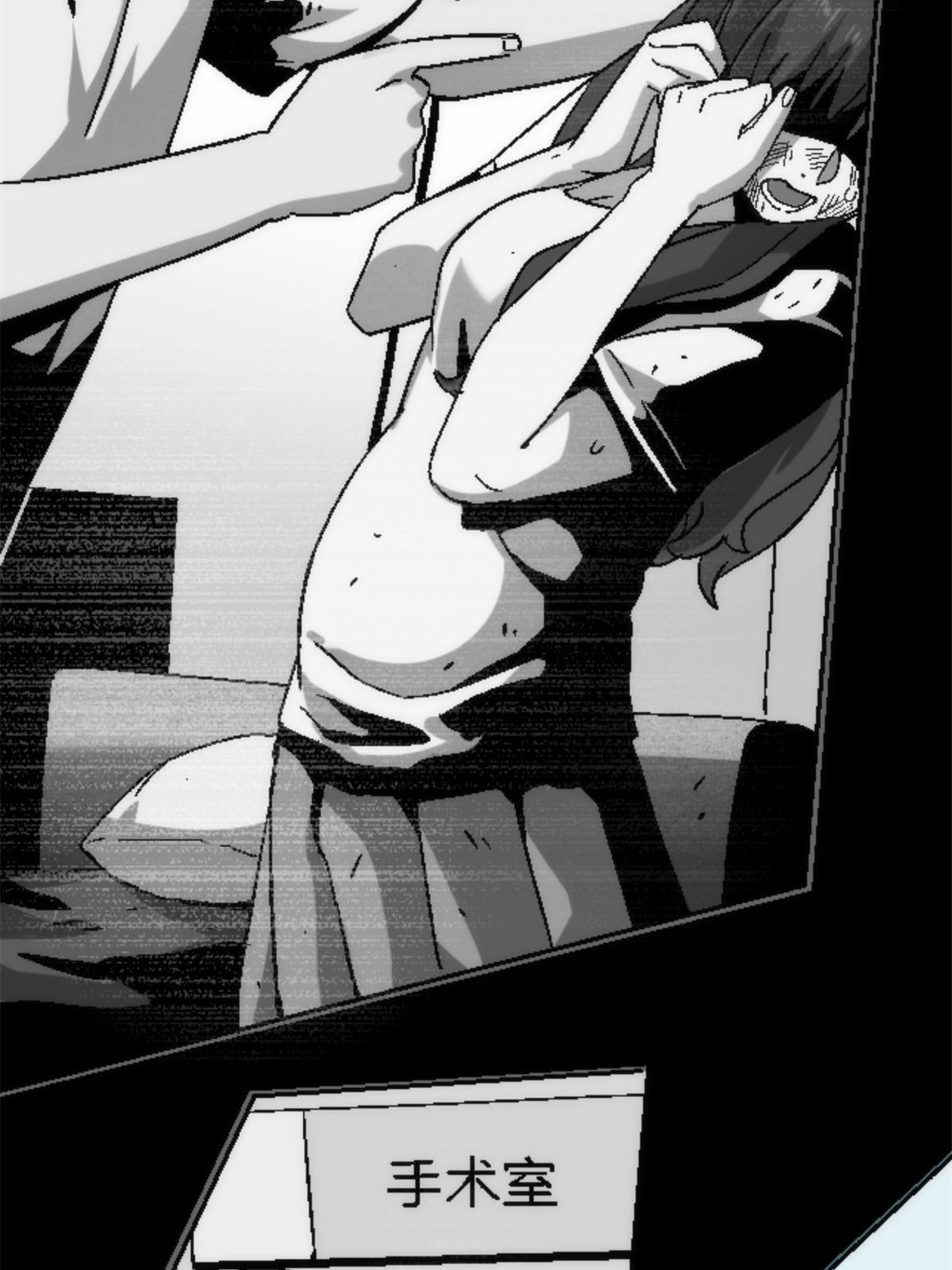 施主这是要漫画,21 愿你不再苦难2图