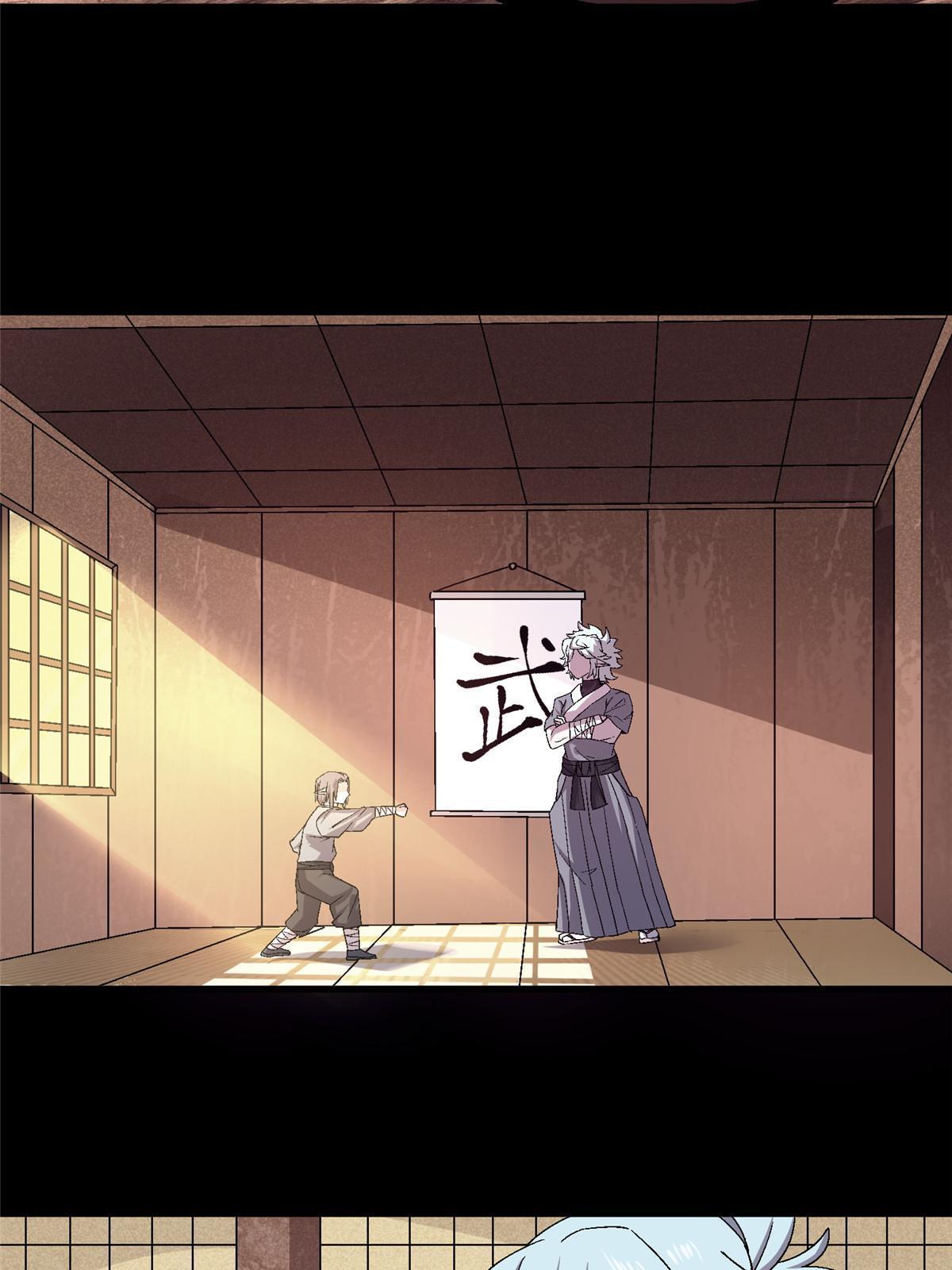 施主该舍则舍方能继续前行漫画,53 你又保护了什么？！2图