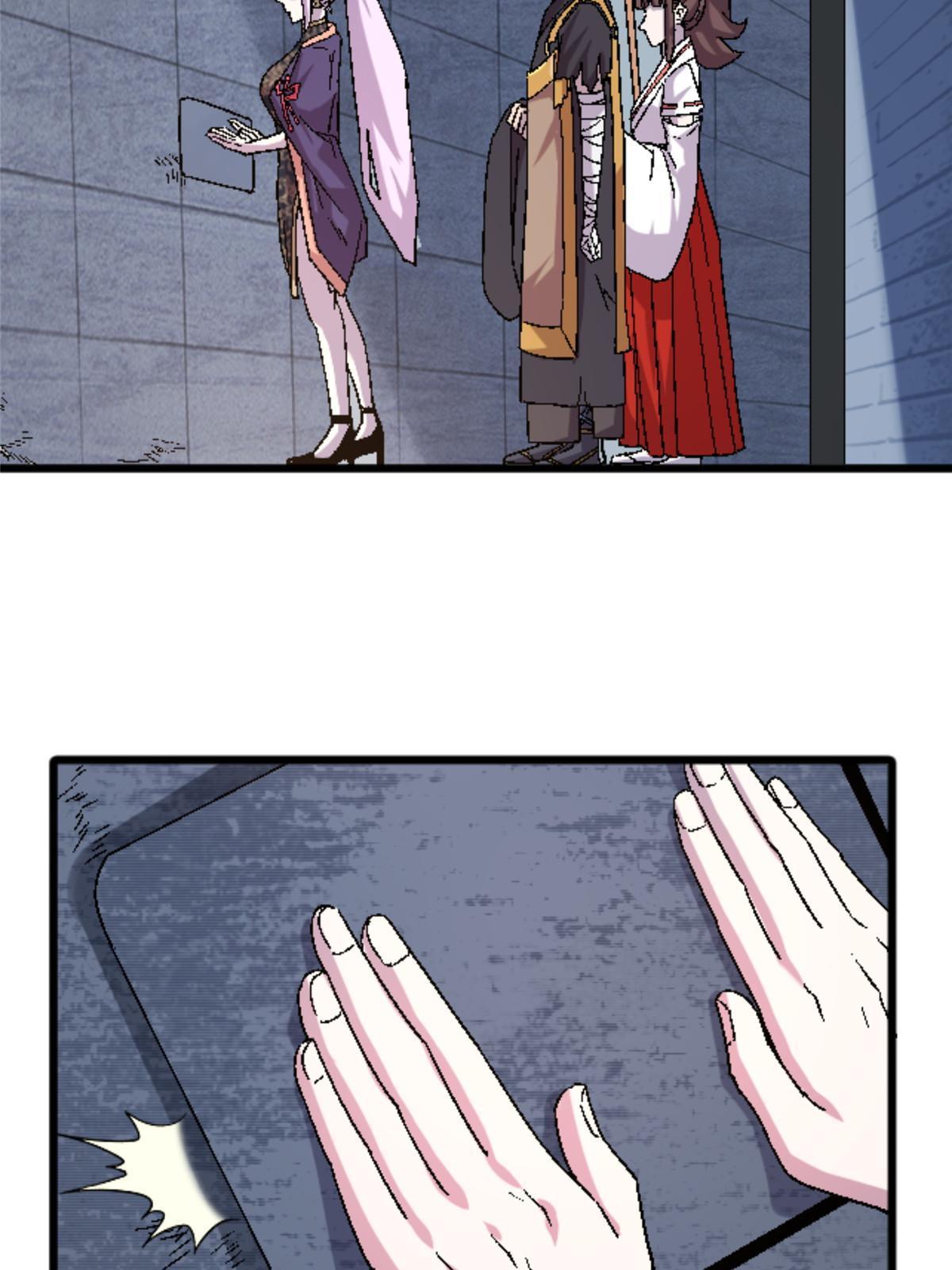 施主该舍则舍方能继续前行漫画,46 母女？1图