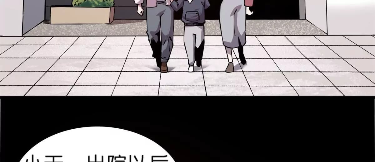 施主该舍则舍方能继续前行漫画,71 我们没能击穿他的防御2图