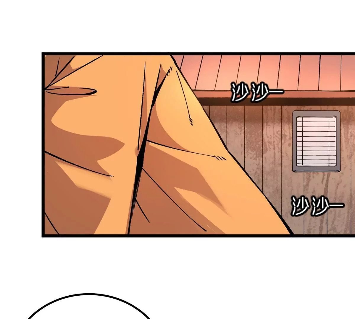 施主该舍则舍方能继续前行漫画,70 暗杀1图