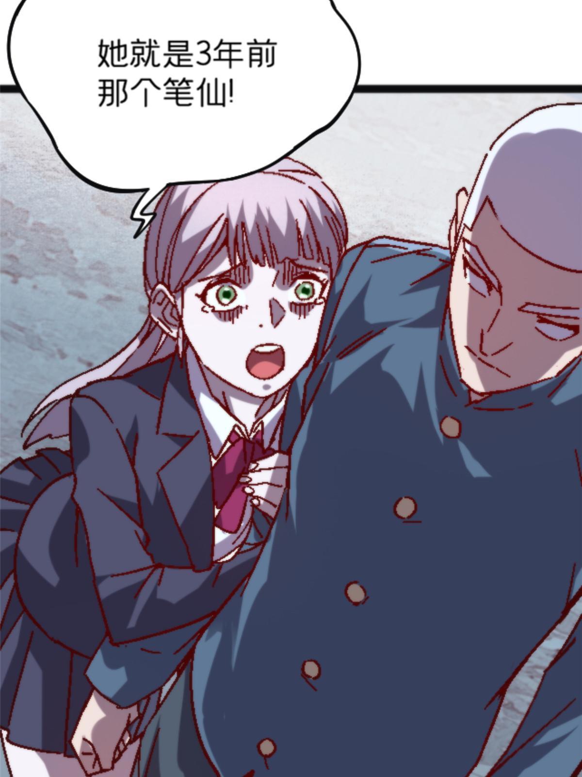 施主该舍则舍方能继续前行漫画,10 笼中鸟2图