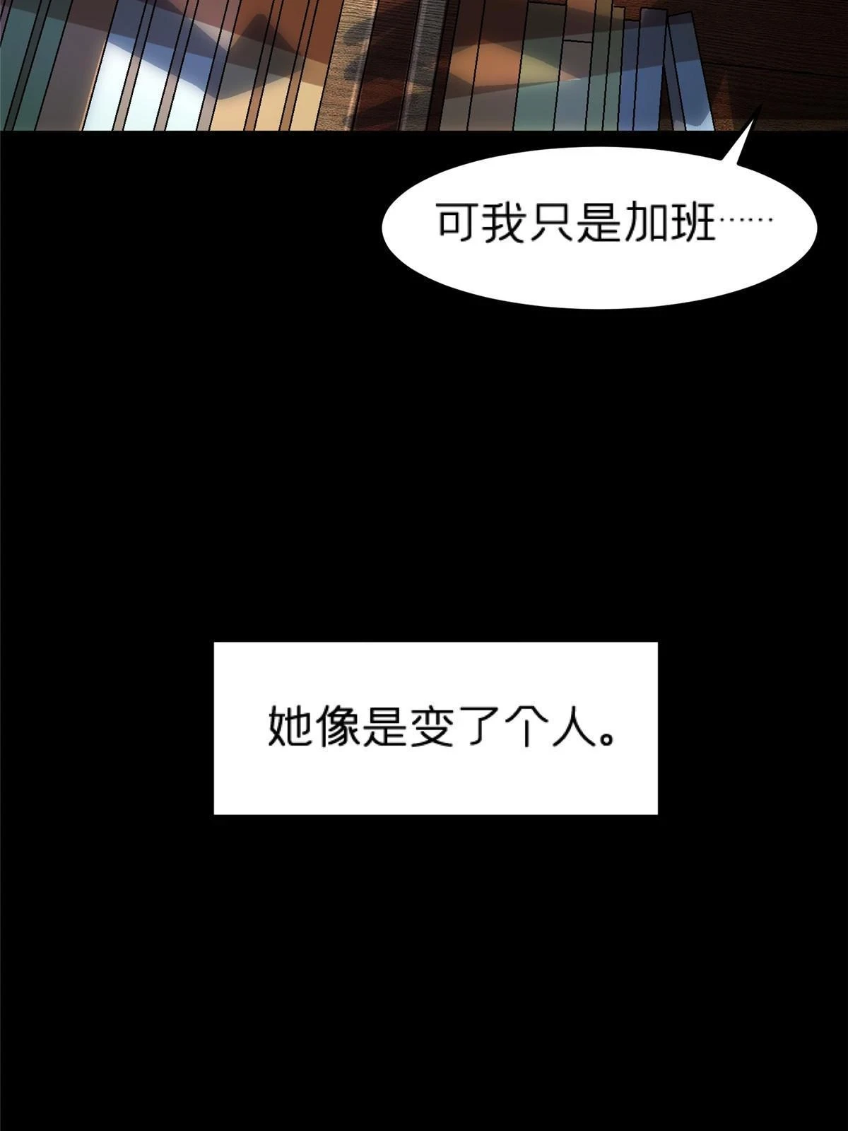 施主该舍则舍方能继续前行漫画,64 饭 已经做好了2图
