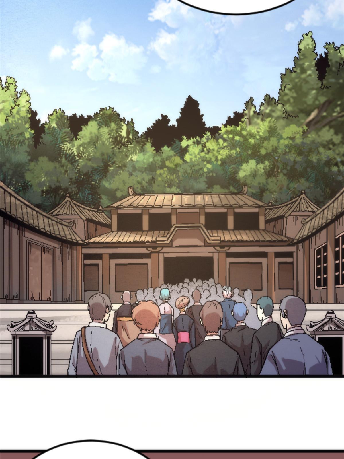 施主该舍则舍方能继续前行漫画,24 洗魂珠2图