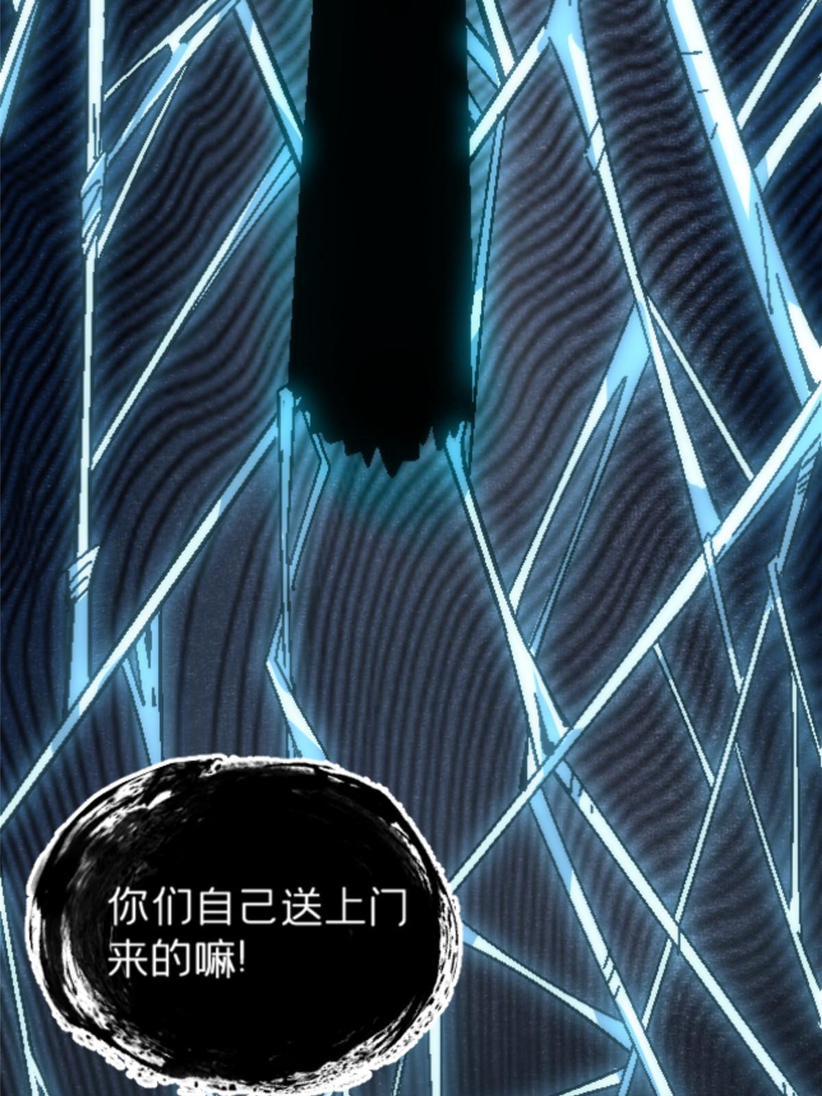 施主该舍则舍方能继续前行漫画,20 痛1图