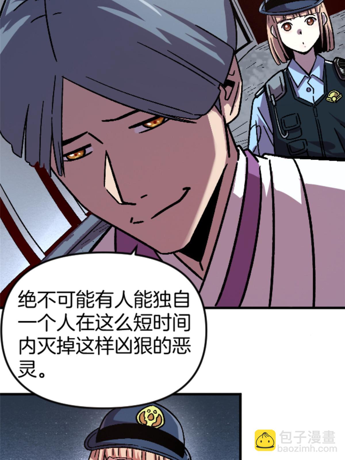 施主该舍则舍方能继续前行漫画,23 明星青年1图