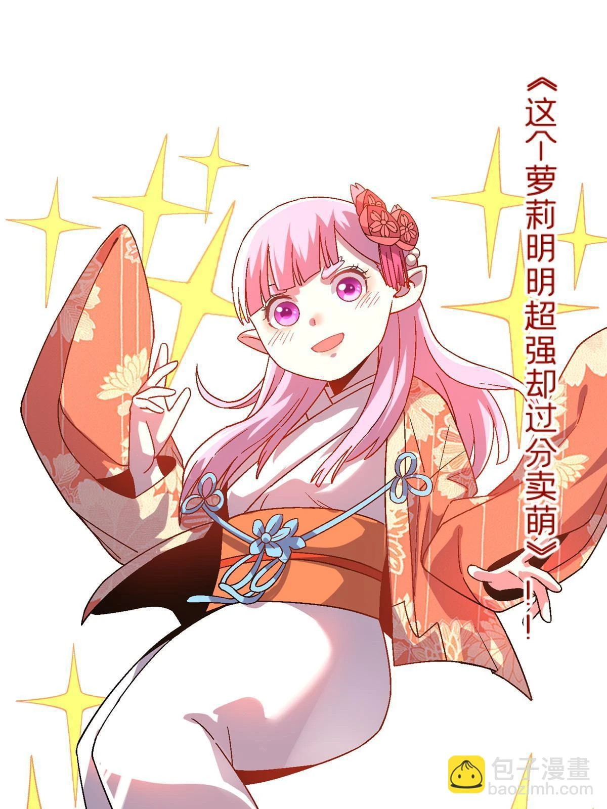 施主该舍则舍方能继续前行漫画,63 夫妻1图