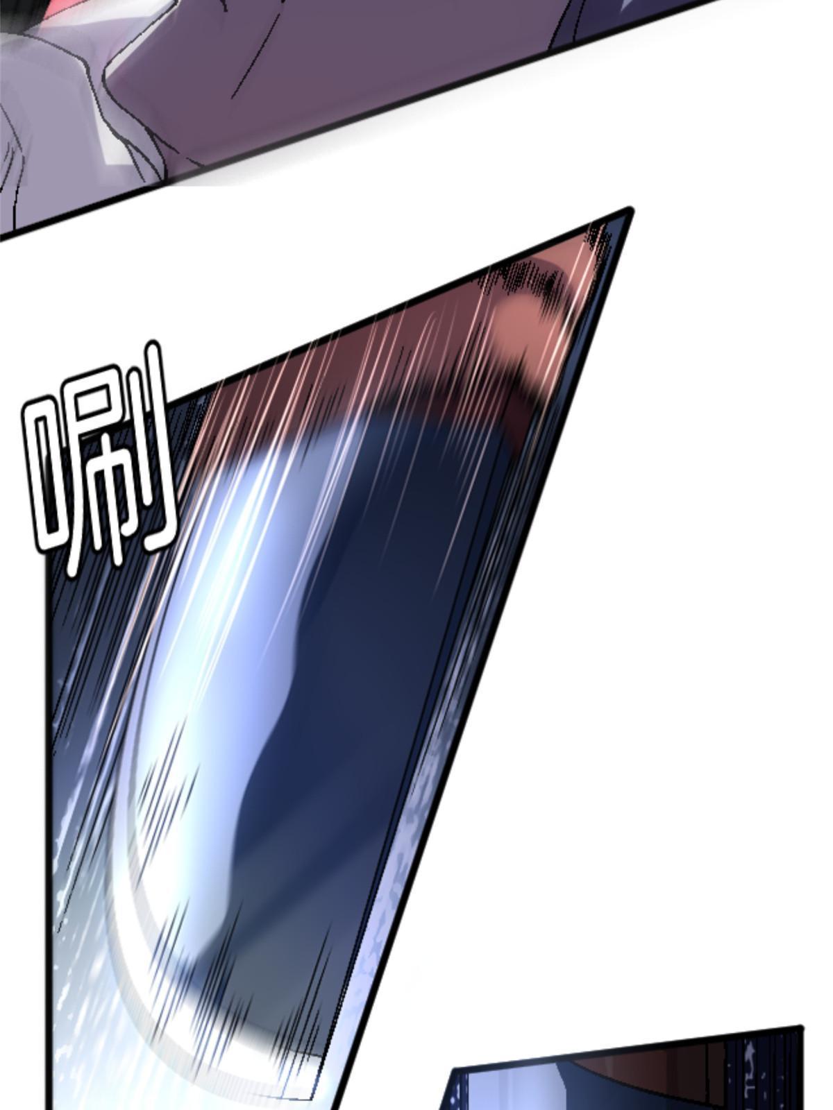 施主该舍则舍方能继续前行漫画,33 研究身体1图