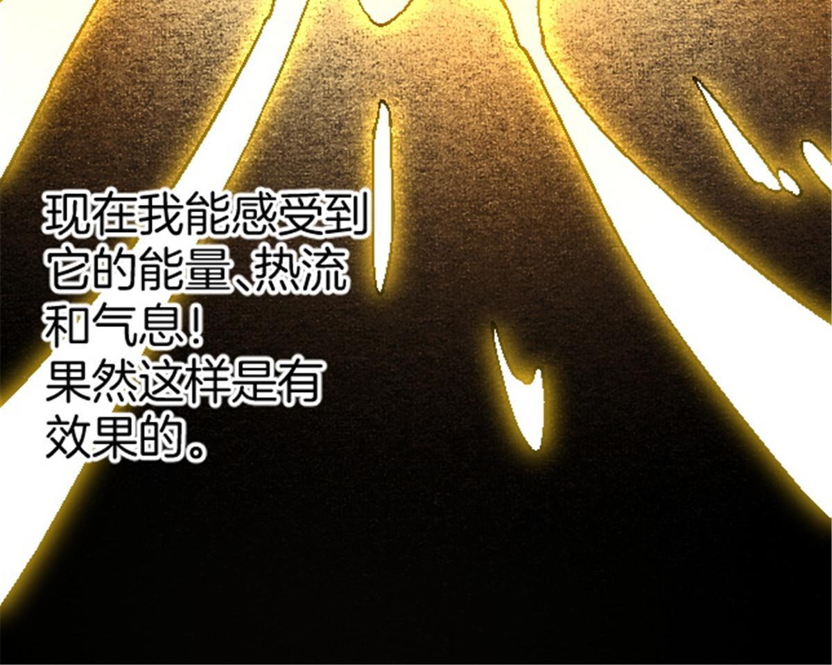 施主该舍则舍方能继续前行漫画,25 金刚罗汉1图