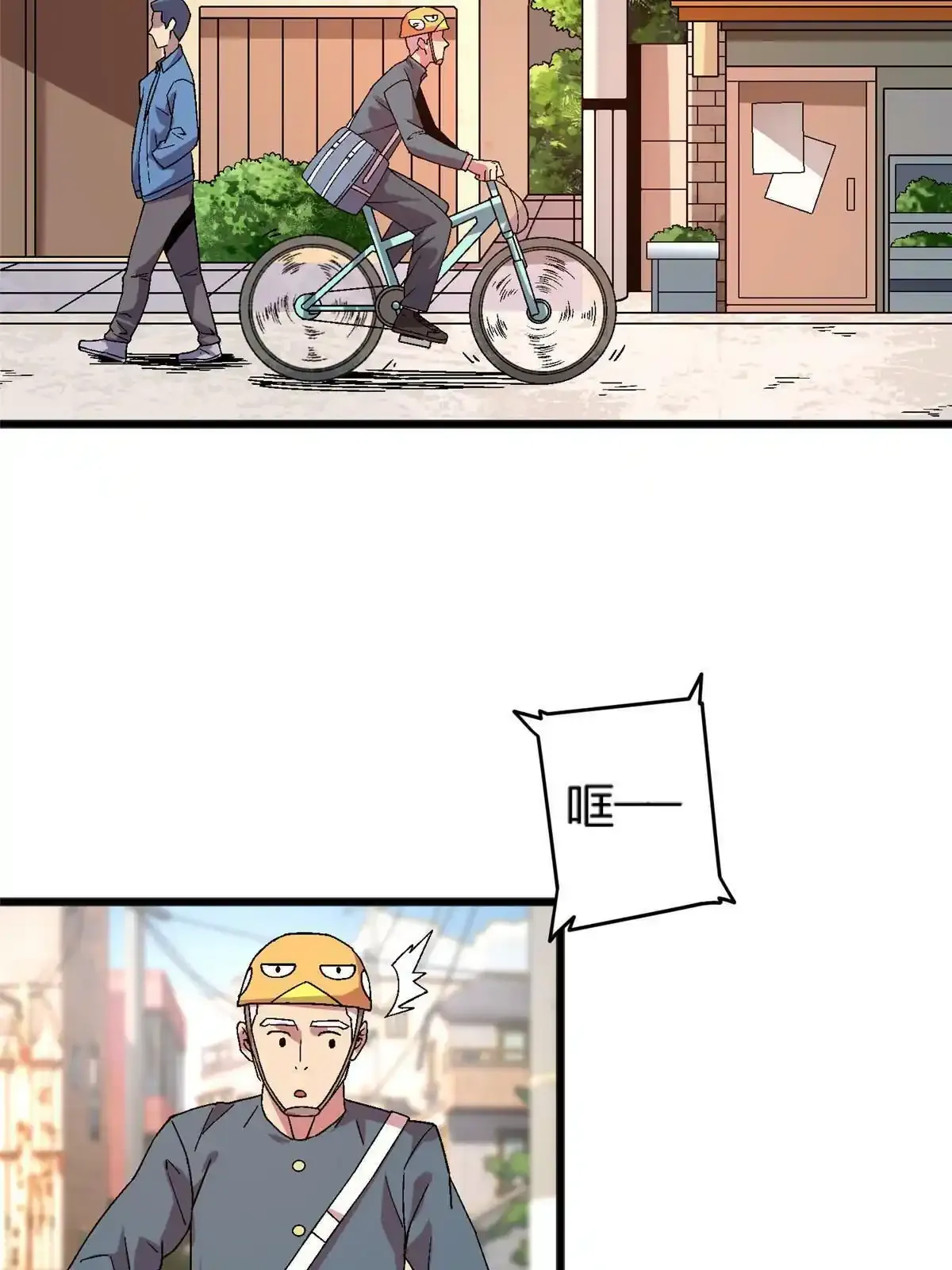 施主该舍则舍方能继续前行漫画,66 暴走少女2图