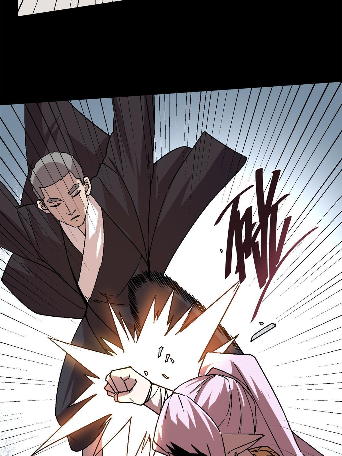施主该舍则舍方能继续前行漫画,49 复仇2图