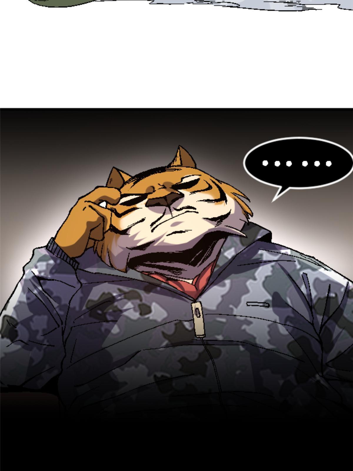 施主下一句漫画,34 时代变了2图