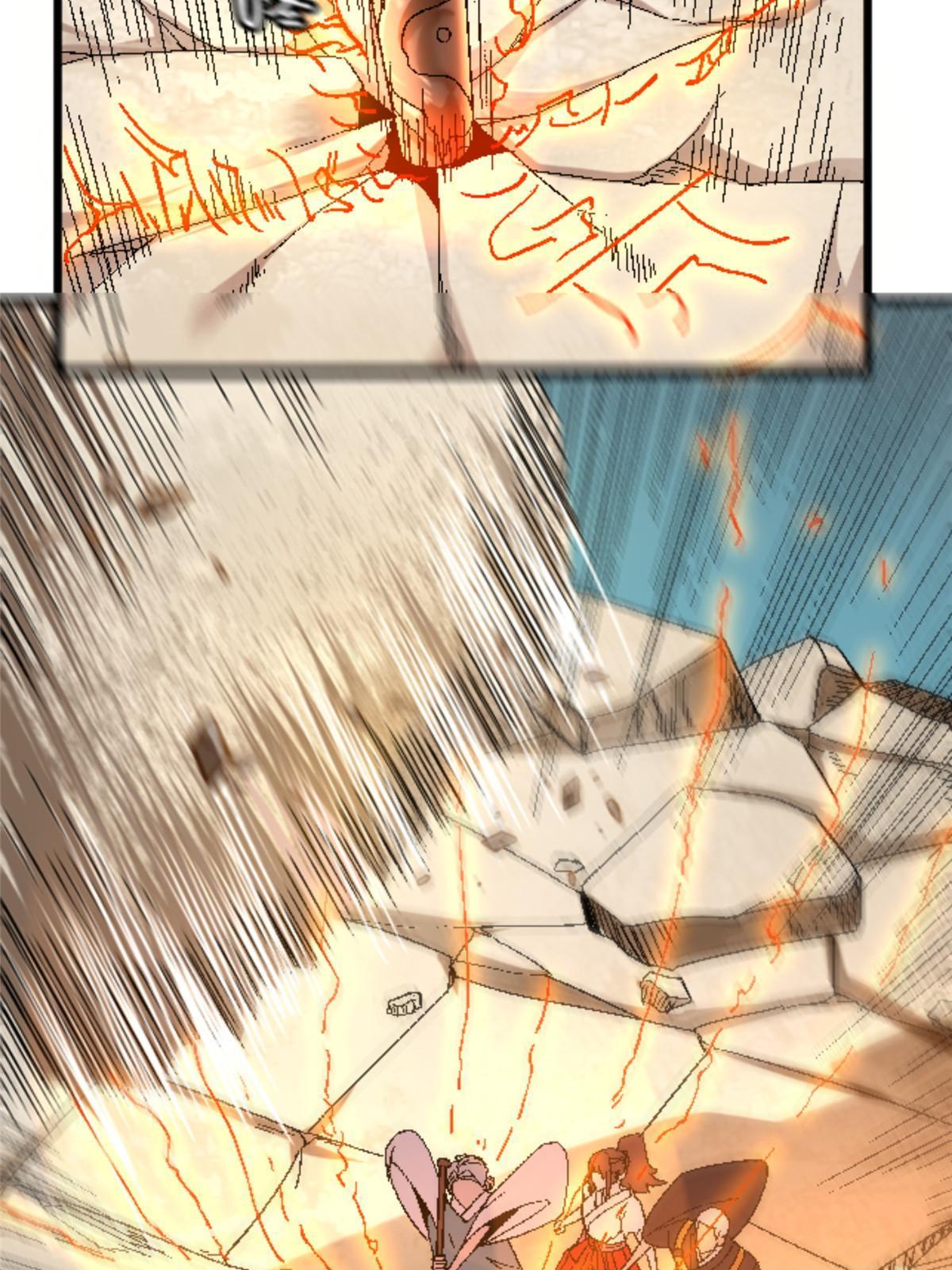 施主该舍则舍方能继续前行漫画,42 普通的一掌1图