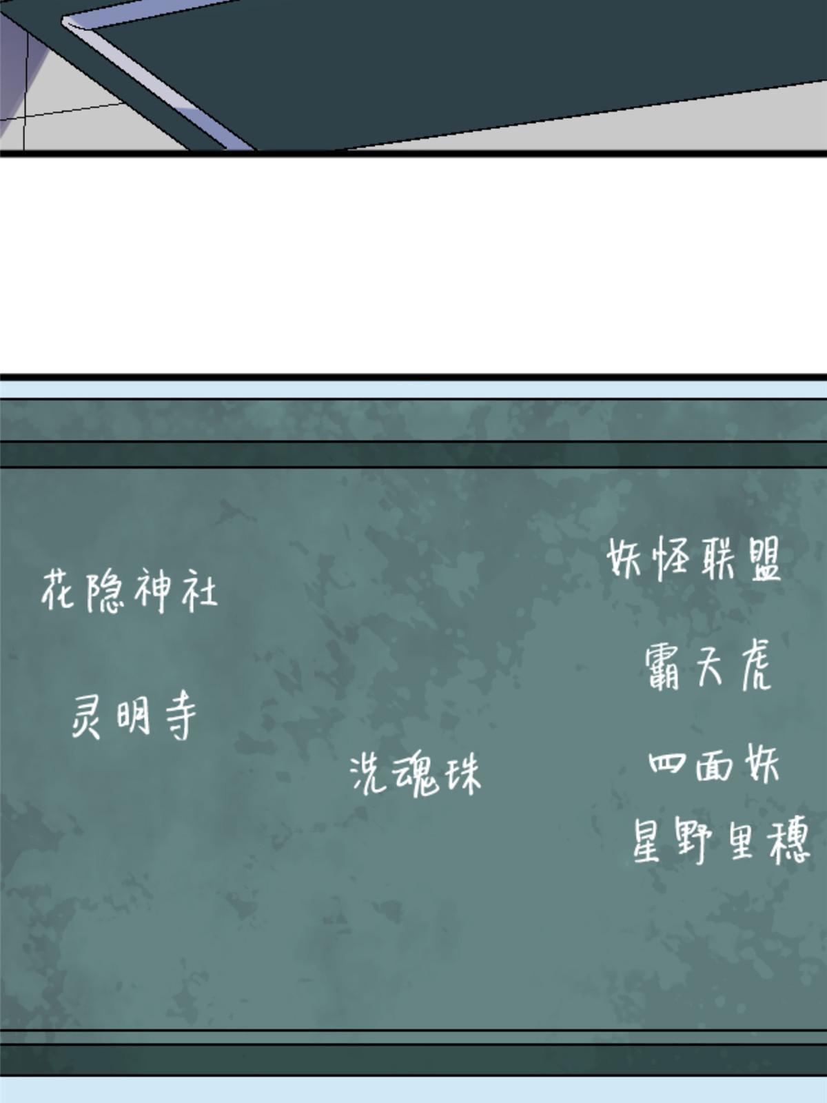 施主该舍则舍方能继续前行漫画,46 母女？2图