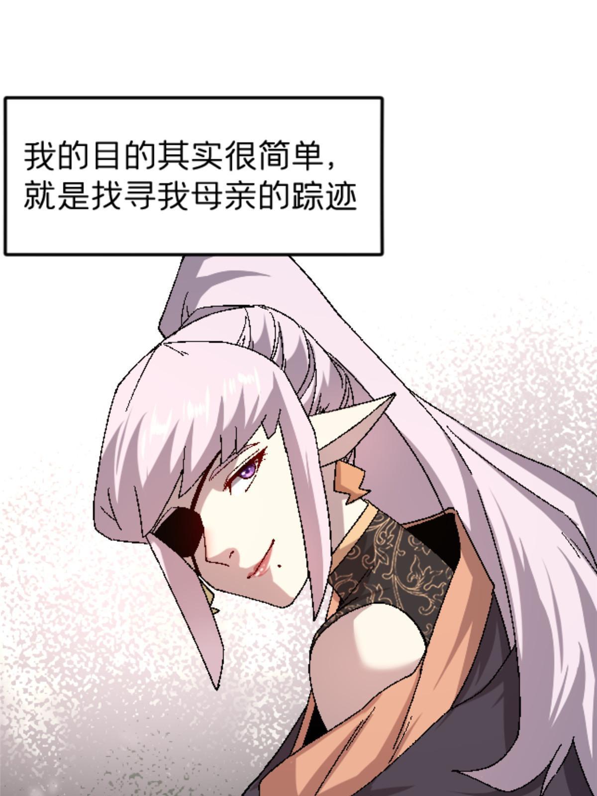 施主该舍则舍方能继续前行漫画,47 我杀我自己1图