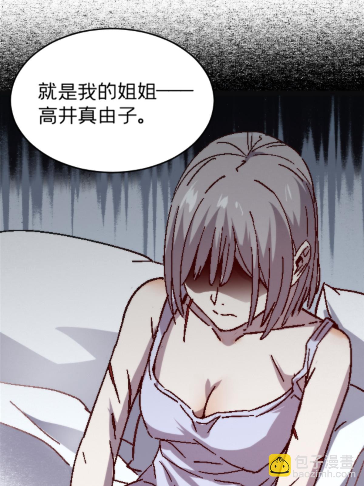 施主该舍则舍方能继续前行漫画,10 笼中鸟2图