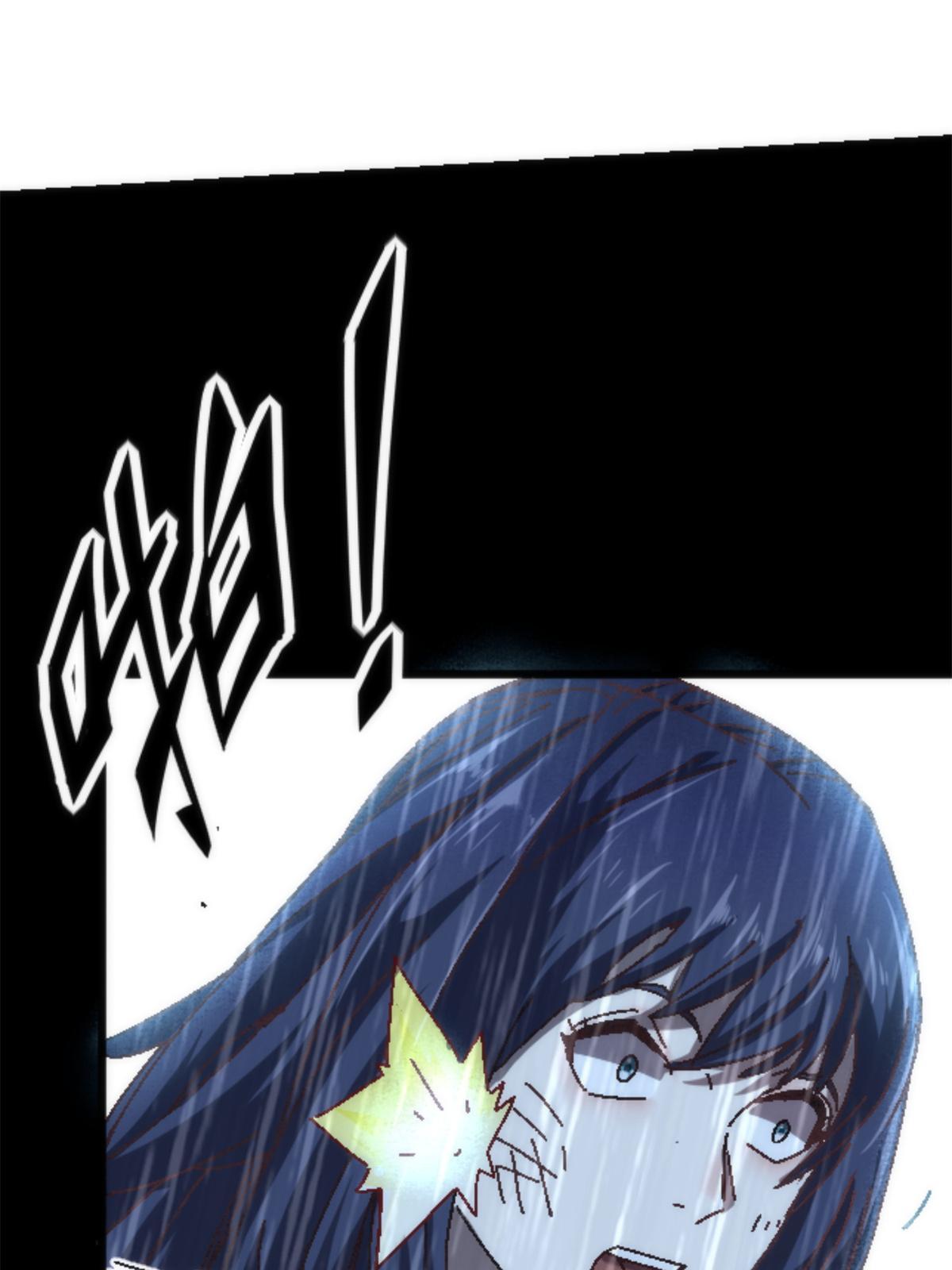 施主该舍则舍方能继续前行漫画,21 愿你不再苦难2图