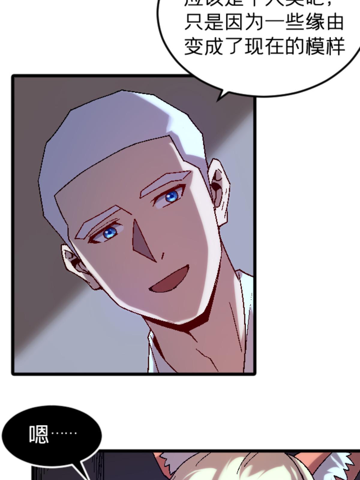 施主下一句漫画,34 时代变了1图
