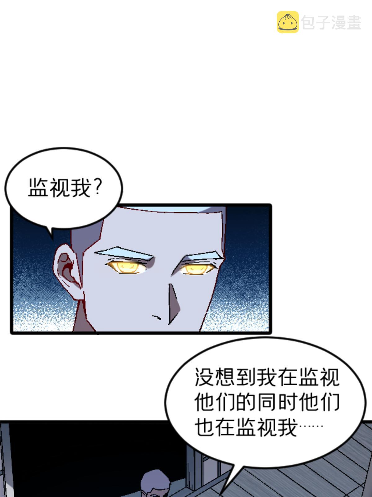 施主下一句漫画,32 就决定是你了！1图