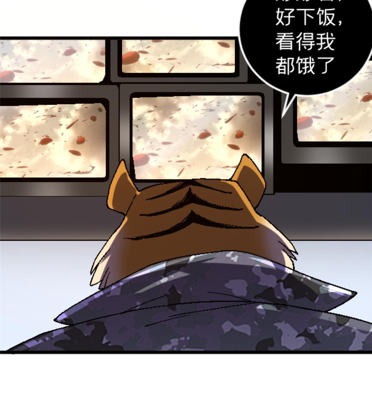 施主下一句漫画,34 时代变了1图