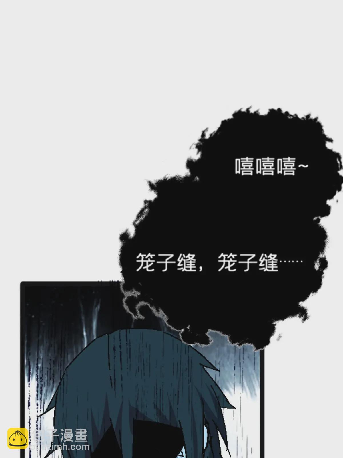 施主该舍则舍方能继续前行漫画,10 笼中鸟1图