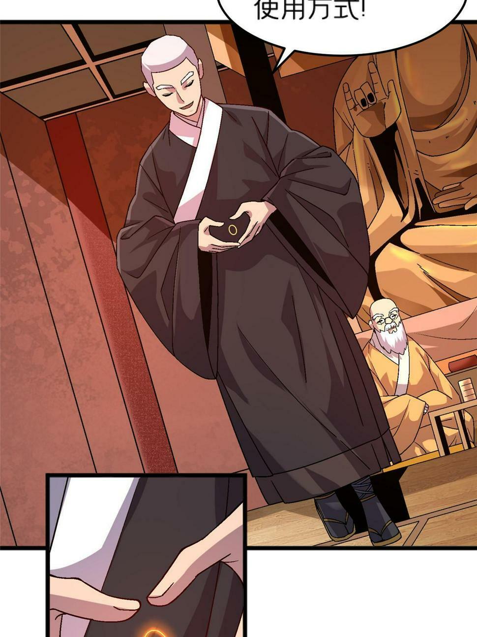 施主该舍则舍方能继续前行漫画,68 研究身体2图