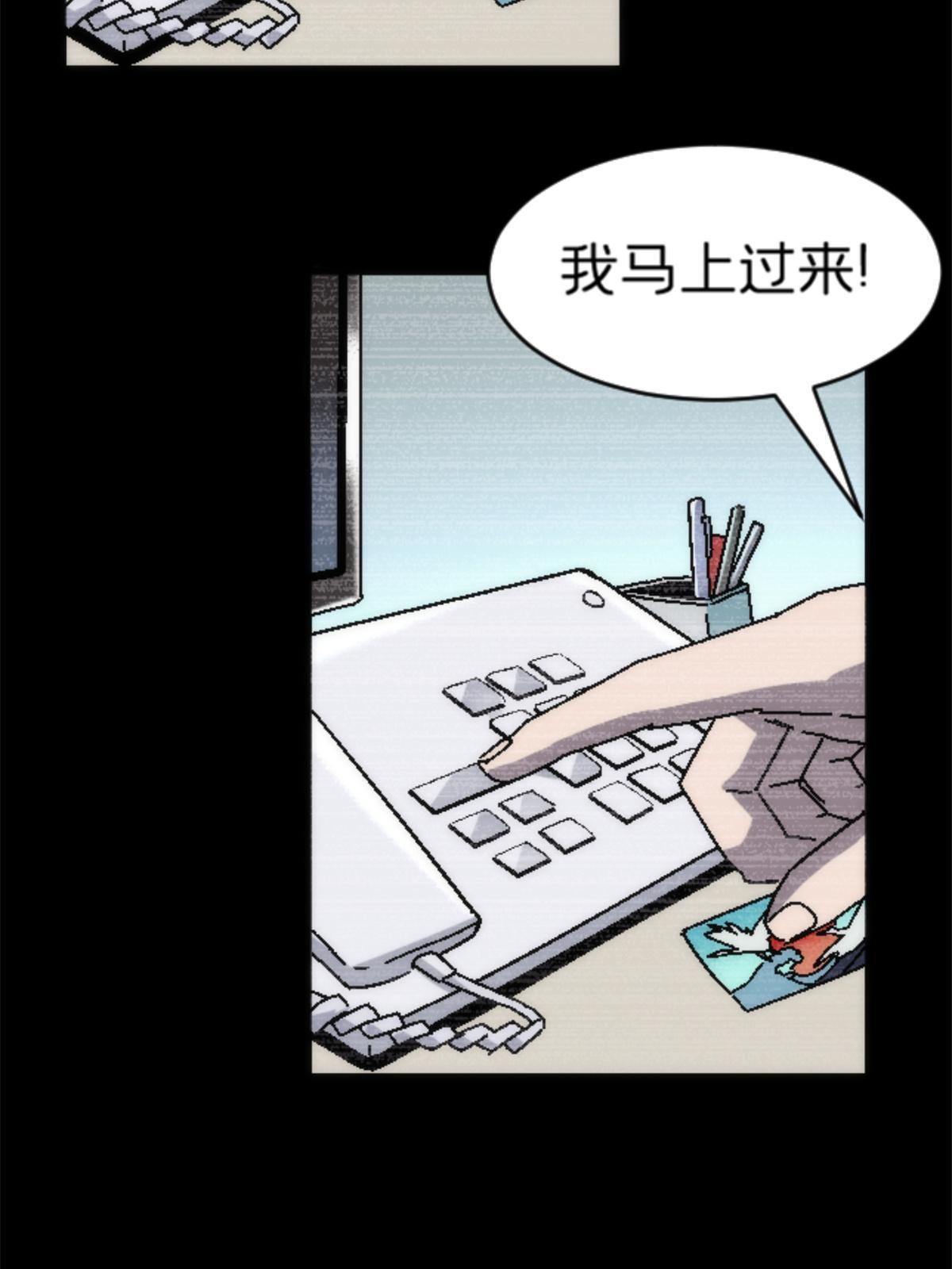 施主该舍则舍方能继续前行漫画,18 你是真大师啊！1图
