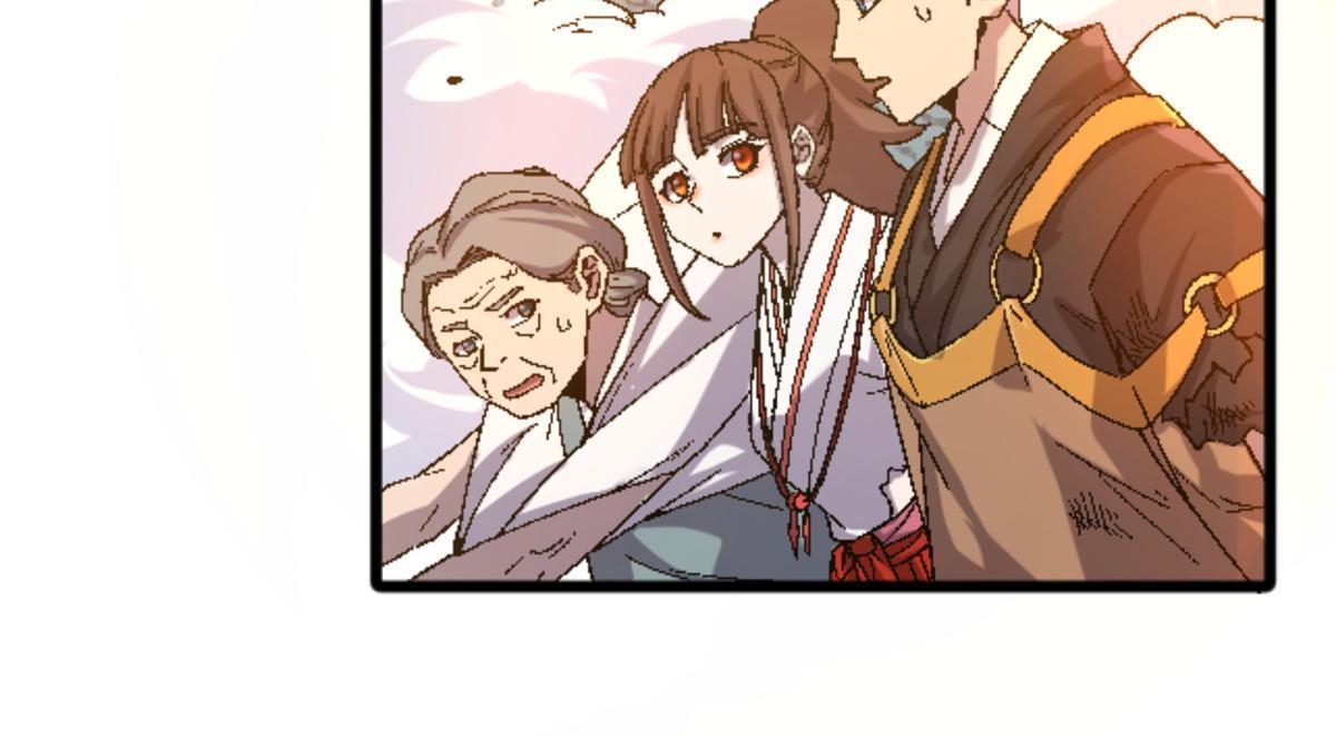 施主该舍则舍方能继续前行漫画,42 普通的一掌2图