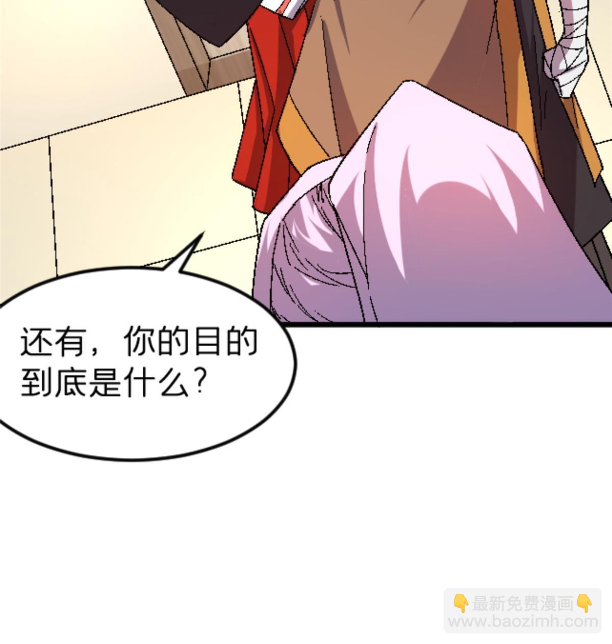 施主该舍则舍方能继续前行漫画,46 母女？1图