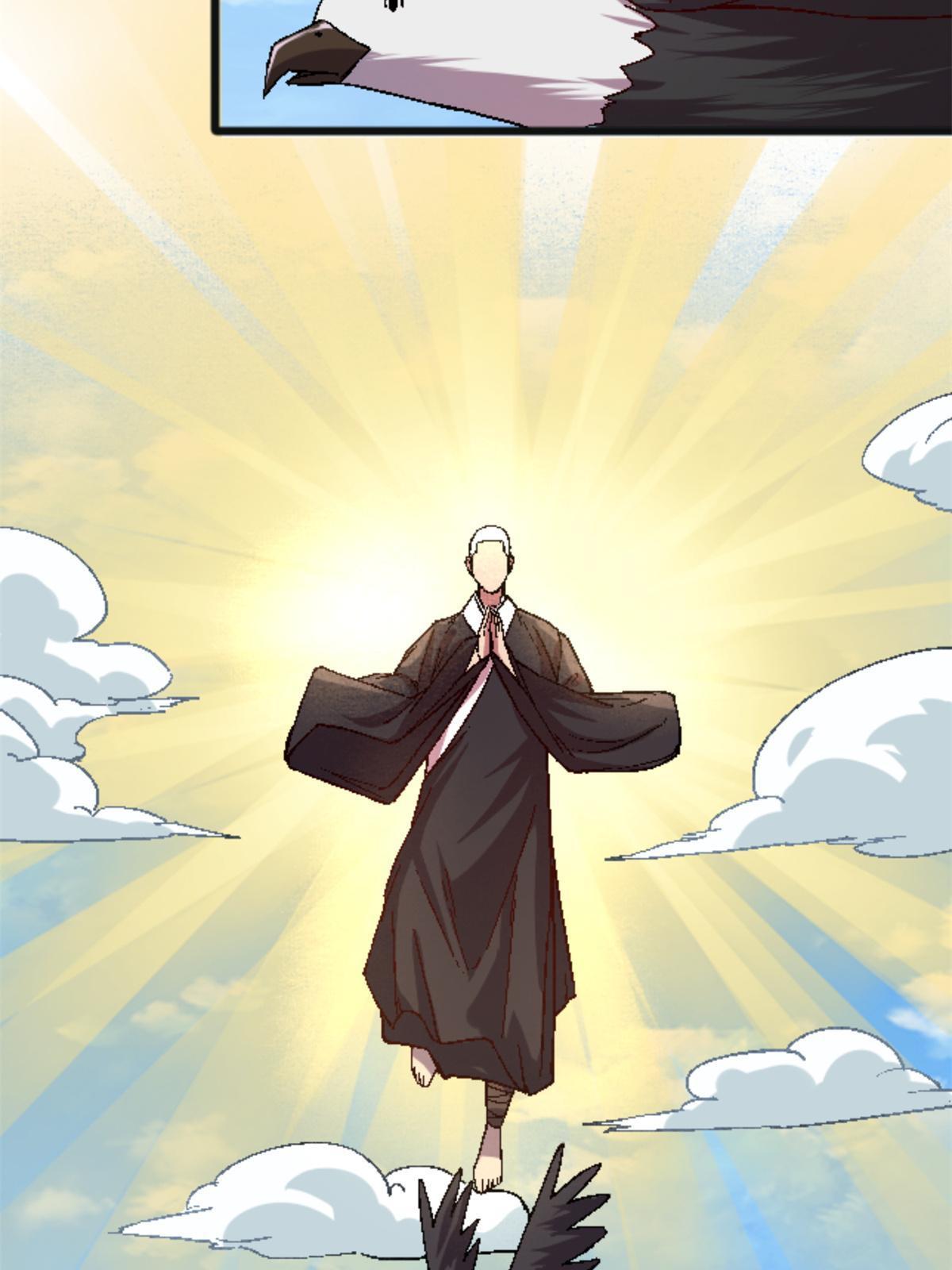 施主该舍则舍方能继续前行漫画,26 白石普渡功2图