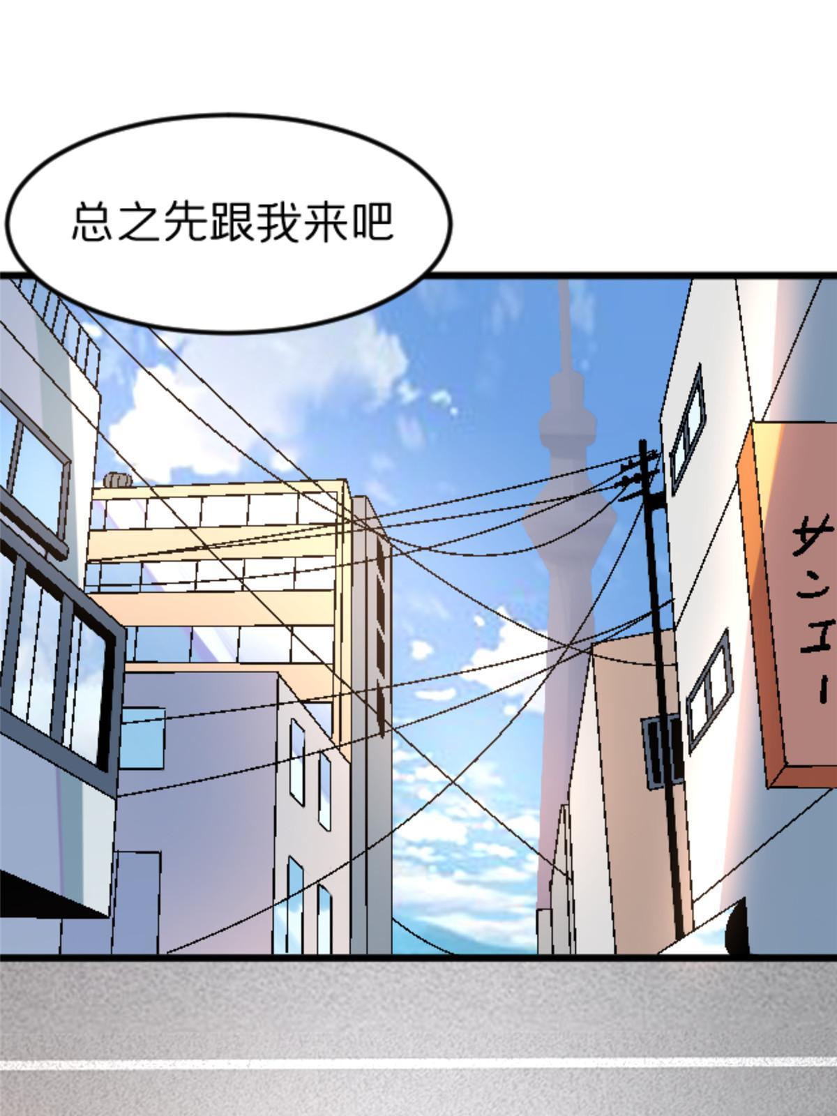 施主该舍则舍方能继续前行漫画,46 母女？1图