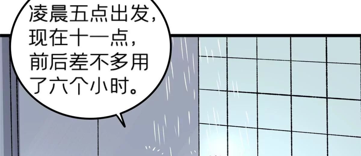 施主该舍则舍方能继续前行漫画,70 暗杀2图
