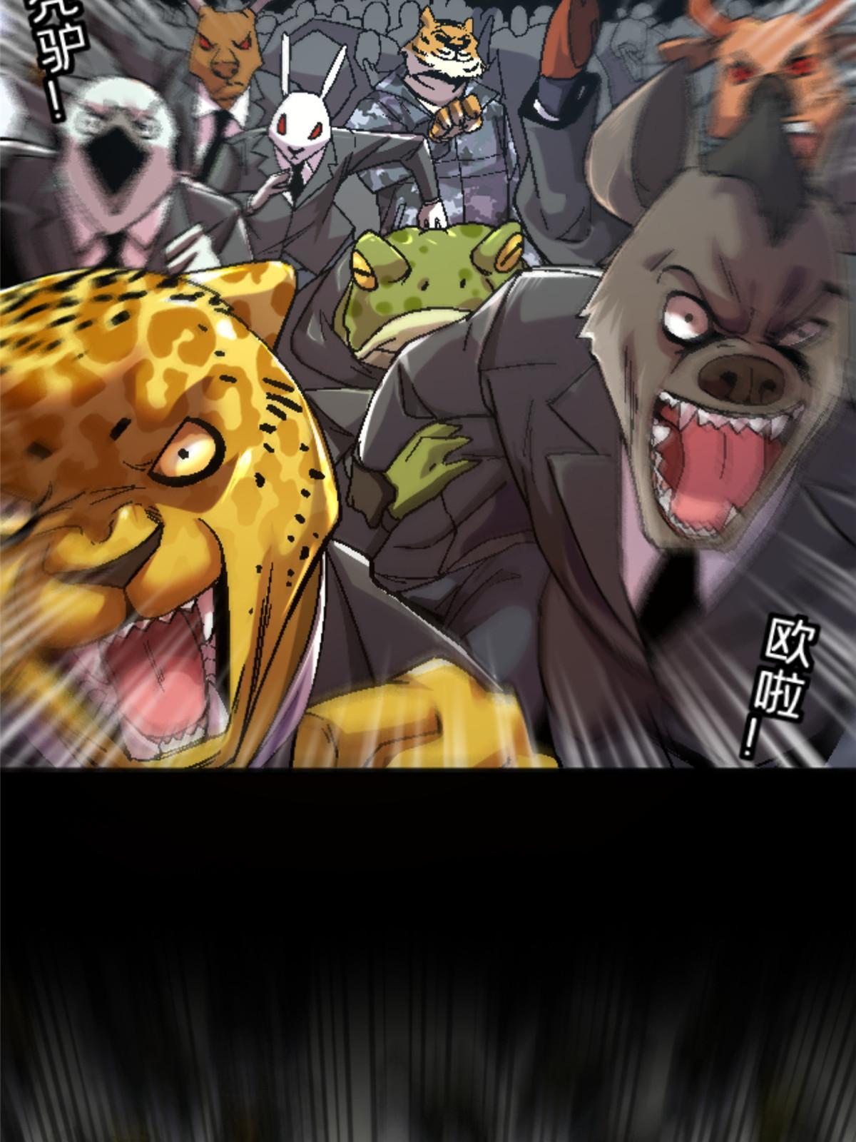 施主下一句漫画,35 差不多得了1图