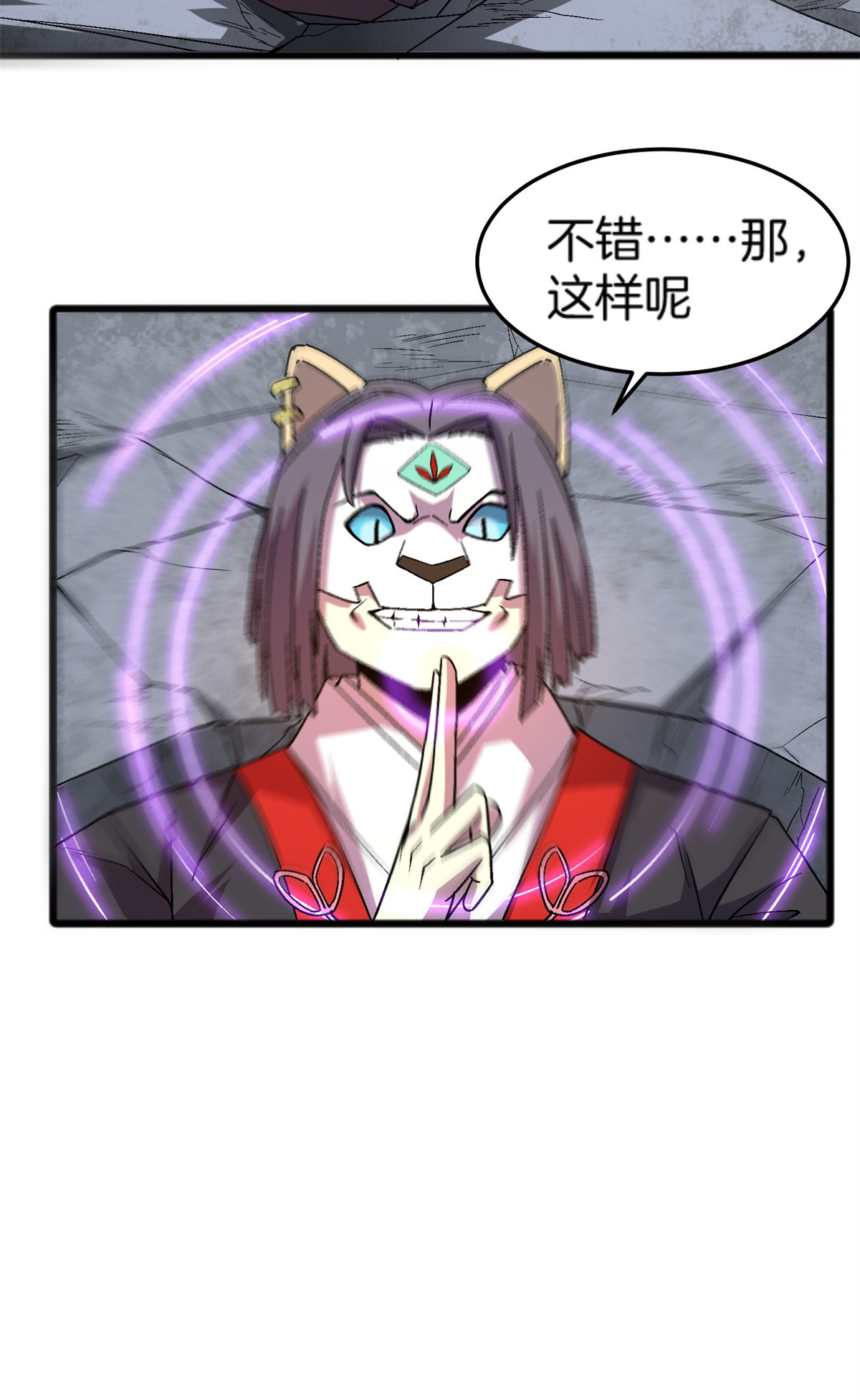 施主该舍则舍方能继续前行漫画,50 绝境2图