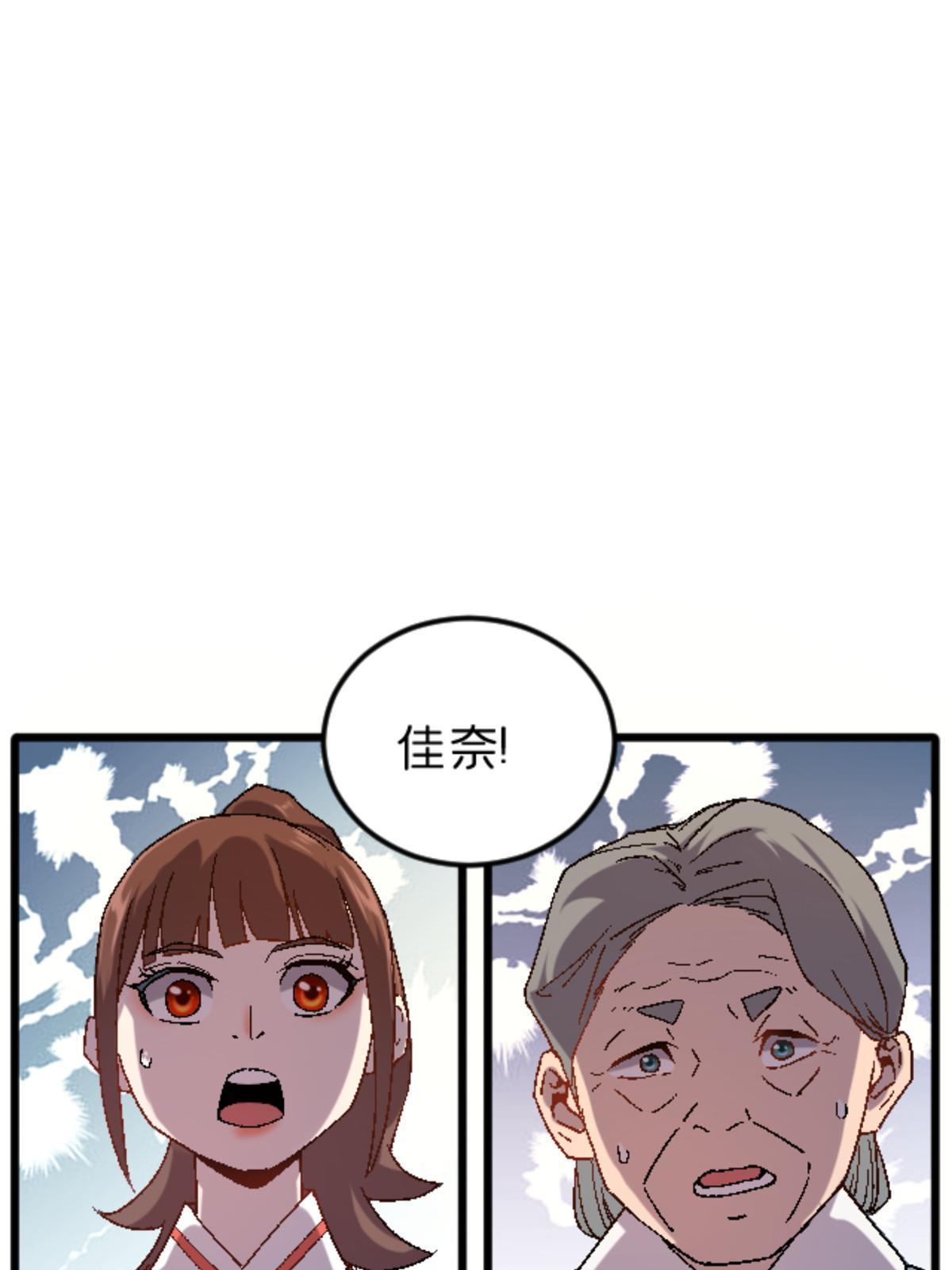 施主该舍则舍方能继续前行漫画,40 法门1图