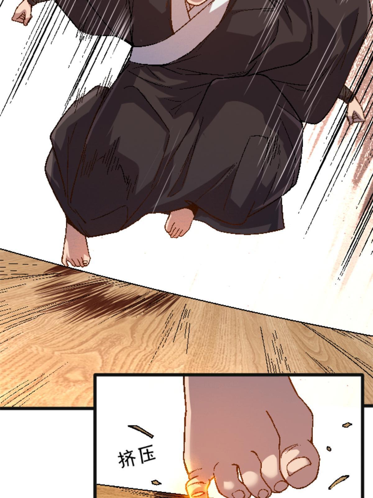 施主该舍则舍方能继续前行漫画,26 白石普渡功1图