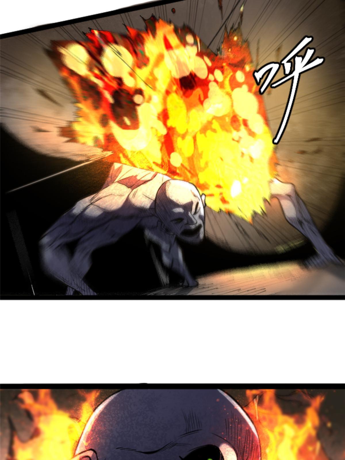 施主该舍则舍方能继续前行漫画,06 报酬分你一半！2图