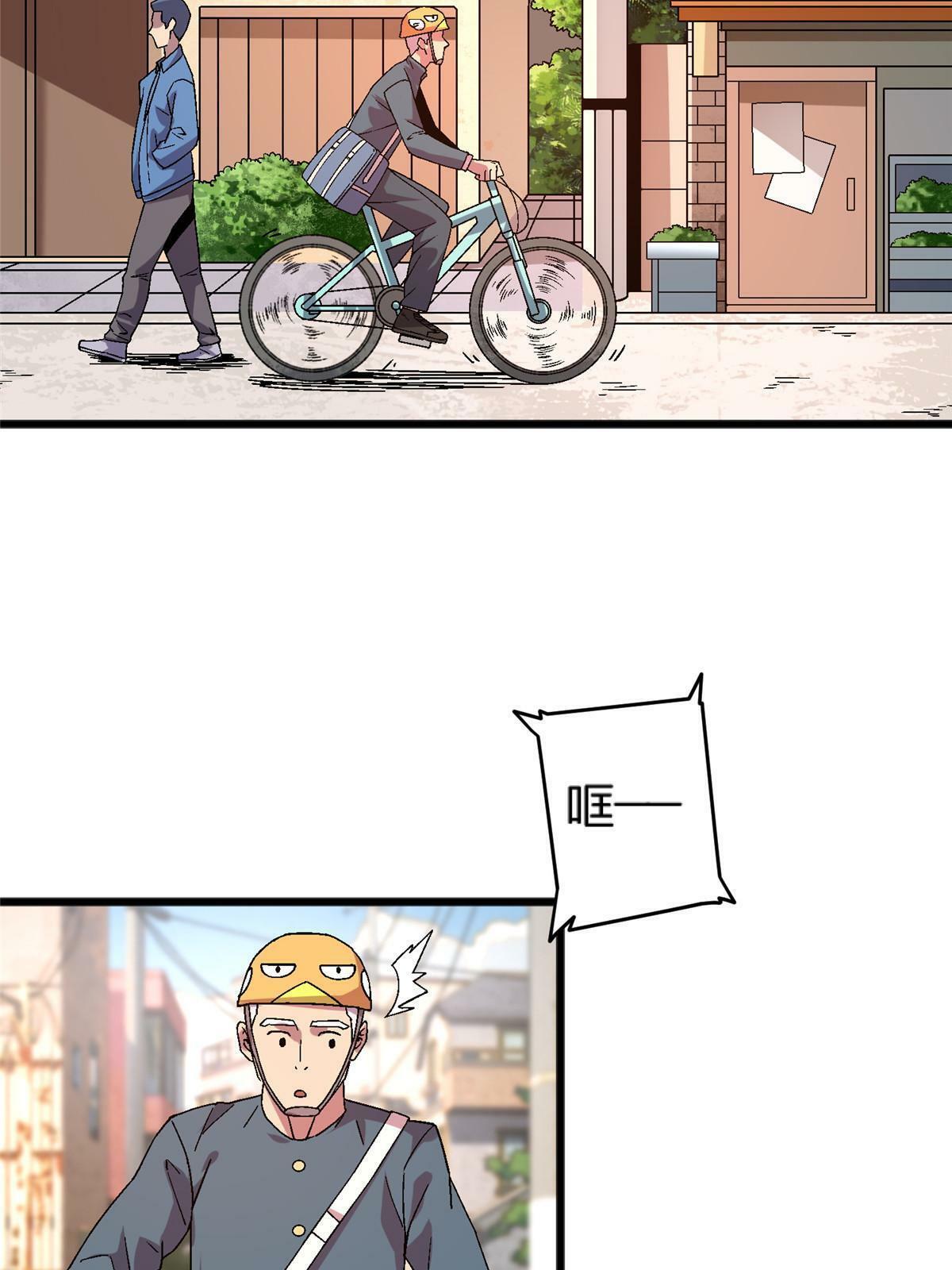 施主该舍则舍方能继续前行漫画,66 不良少女2图