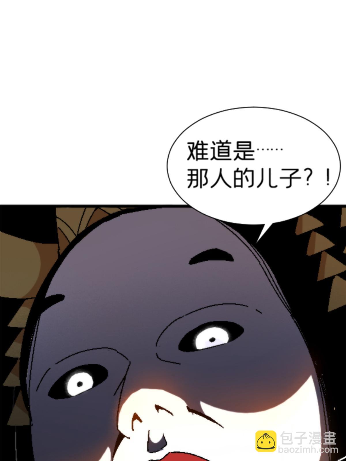 施主该舍则舍方能继续前行漫画,17 蛛网2图