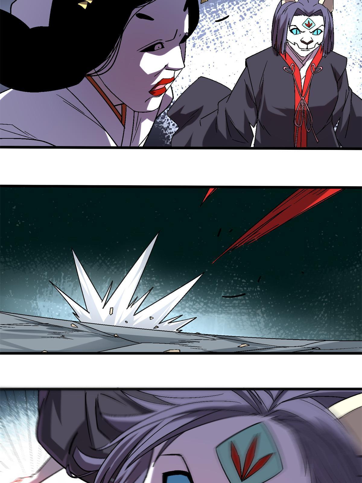 施主该舍则舍方能继续前行漫画,51 魔神2图